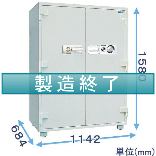 業務用ダイヤル式金庫 DTS1570
