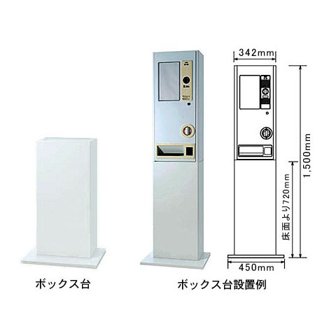 DF-8A用ボックス台