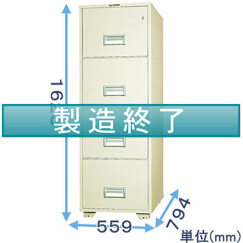 耐火キャビネット B4-4