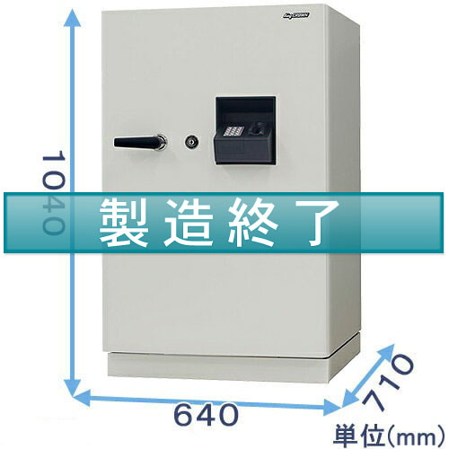 業務用指静脈認証式金庫 BS52-2VE