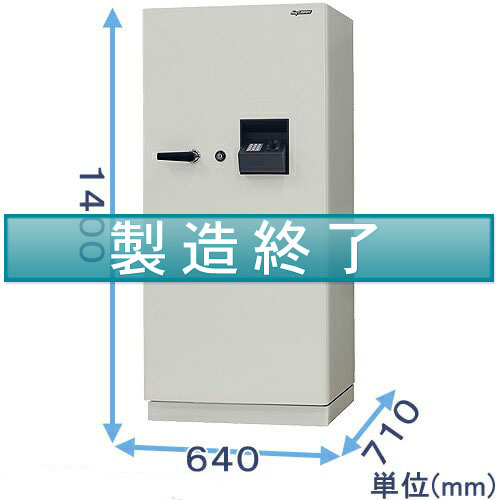 業務用指静脈認証式金庫 BS53-2VE