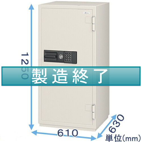 強化型テンキー式金庫 CSG-92ER