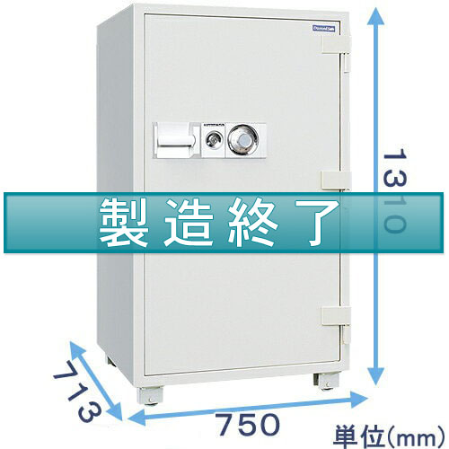 業務用ダイヤル式金庫 DD133