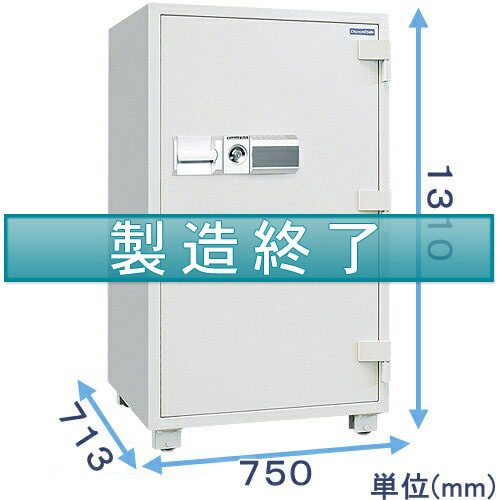 業務用テンキー式金庫 DDE133