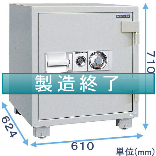 業務用ダイヤル式金庫 DTS70