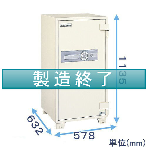 強化型ダイヤル式金庫 FM2-12b