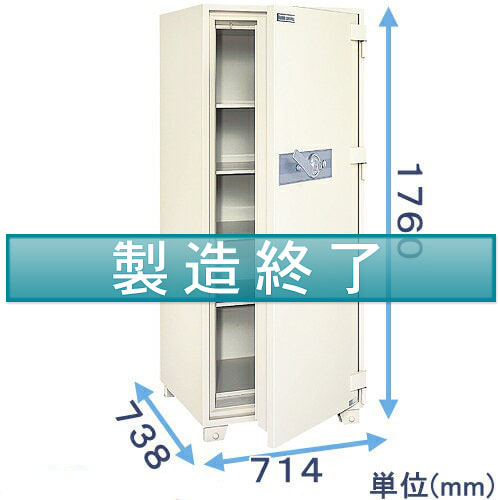 強化型ダイヤル式金庫 FM2-36b