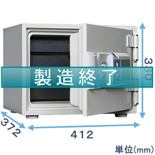 指紋認証式金庫 FP30-4