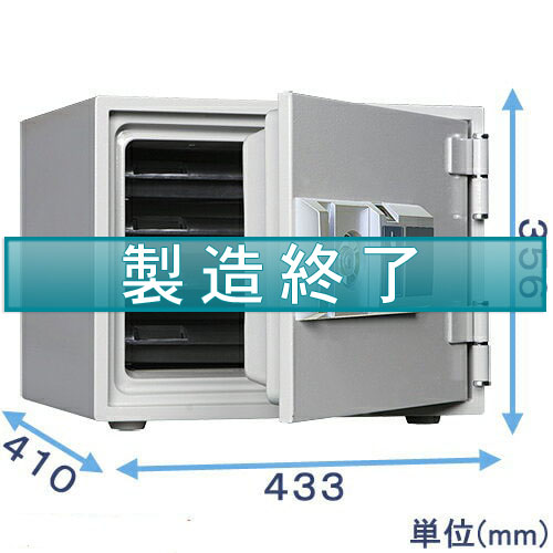 指紋認証式金庫 FP34-4