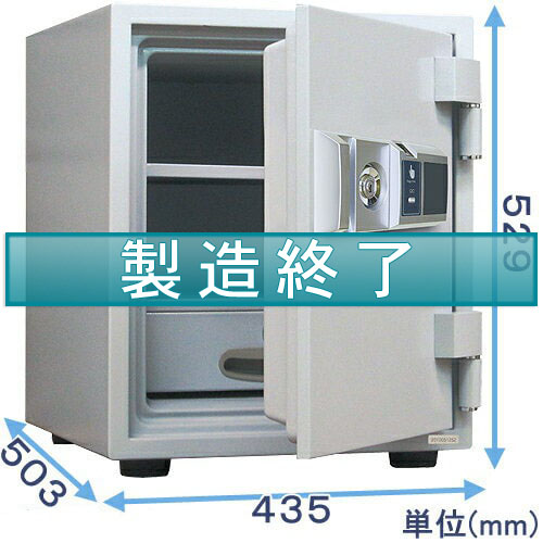 指紋認証式金庫 FP52-DX