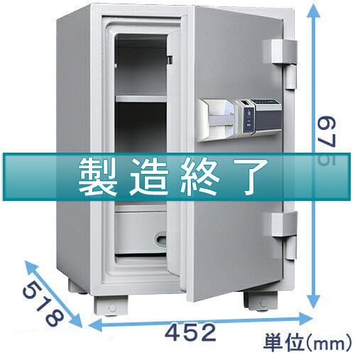 指紋認証式金庫 FP68-DX