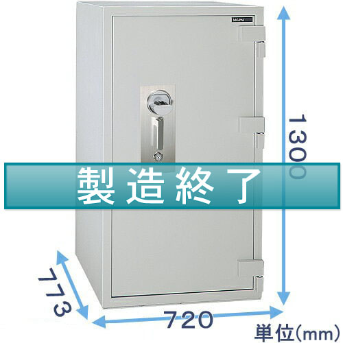 防盗金庫指静脈認証式 HGAV130