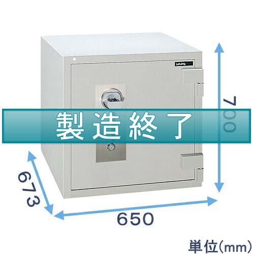 防盗金庫指静脈認証式 GAV70