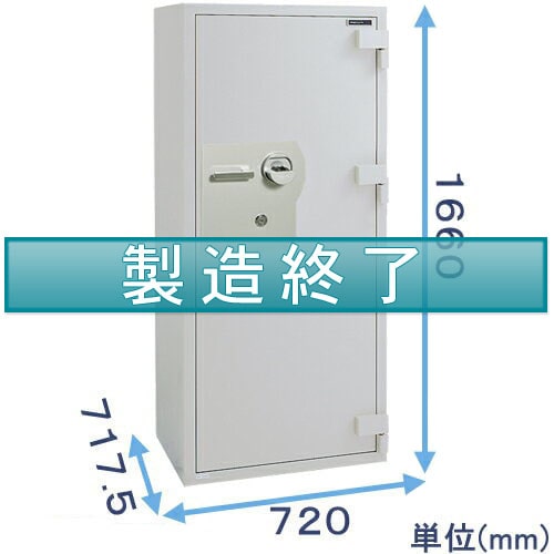 防盗金庫指静脈認証式 GF166V