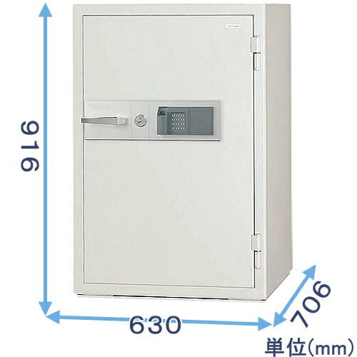 強化型指紋認証式金庫 KCJ507-2FPE