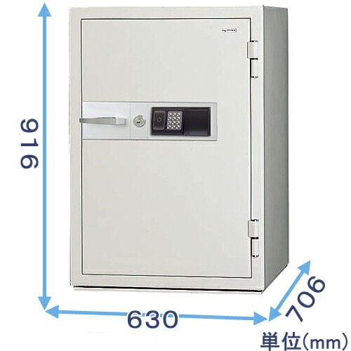 強化型ICカードロック式金庫 KCJ507-2RFE