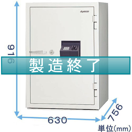 強化型指静脈認証式金庫 KCJ507-2VE