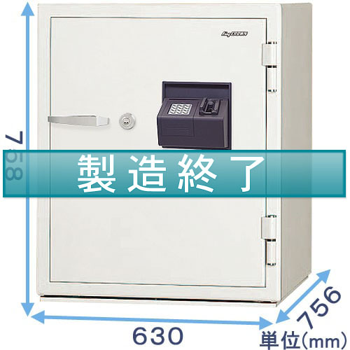 強化型指静脈認証式金庫 KCJ51-2VE