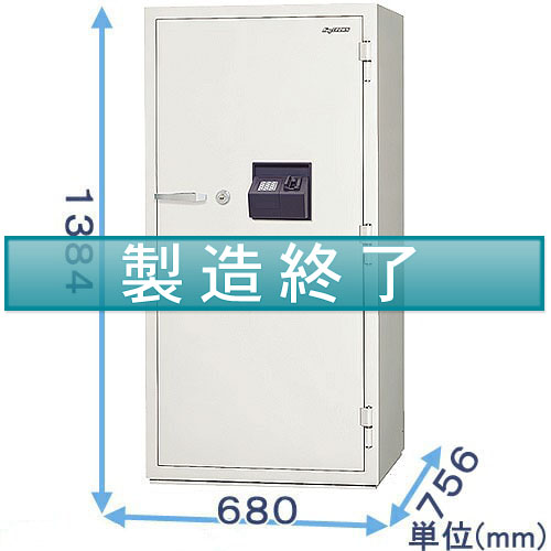 強化型指静脈認証式金庫 KCJ53-2VE