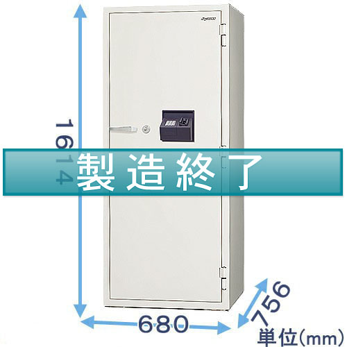 強化型指静脈認証式金庫 KCJ54-2VE