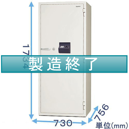 強化型指静脈認証式金庫 KCJ55-2VE