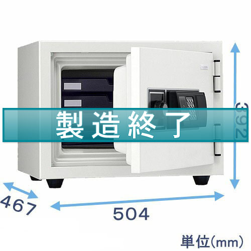 ICカードロック式金庫 KMX-20RFE