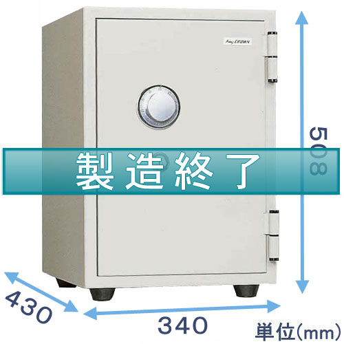 ダイヤル式金庫 KS-20SD-T