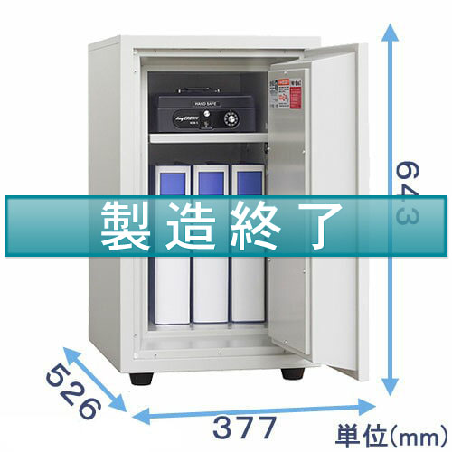 ICカードロック式金庫 KS-37RFEK