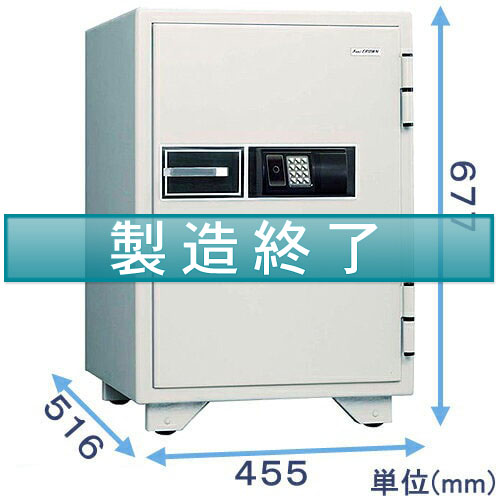 ICカードロック式金庫 KS-50RFEA