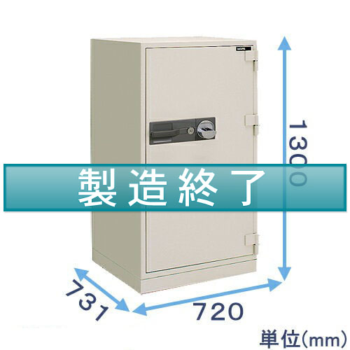 強化型指静脈認証式金庫 HPC130V