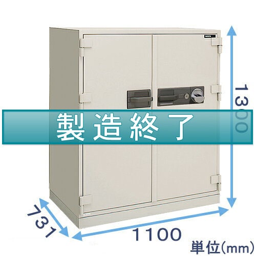 強化型指静脈認証式金庫 PC230V