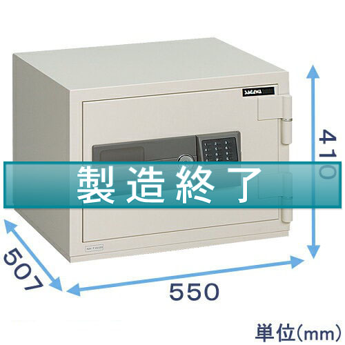 強化型テンキー式金庫 HPC41T