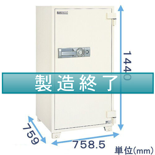 防盗金庫ダイヤル式 PS-28b