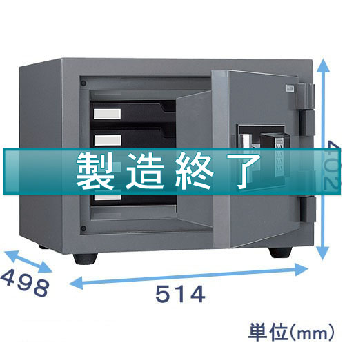 強化型テンキー式金庫 STS-20XEA