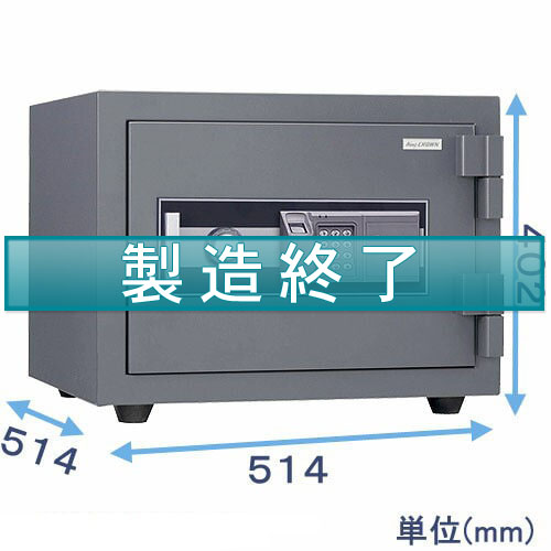 強化型指紋認証式金庫 STS-20XFPE