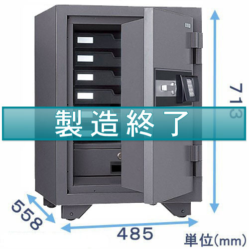 強化型テンキー式金庫 STS-50XER