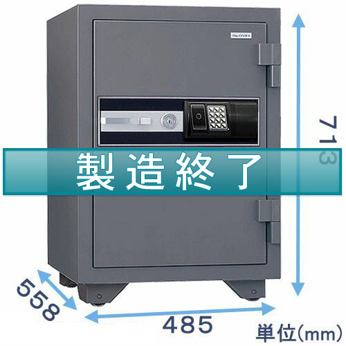 強化型ICカードロック式金庫 STS-50XRFE