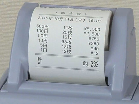 DCV-10P 硬貨計数機｜計数機の専門店 ひめじやネット通販