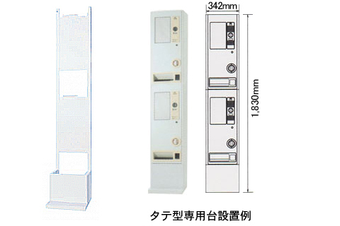 DF-8A 拡大画像