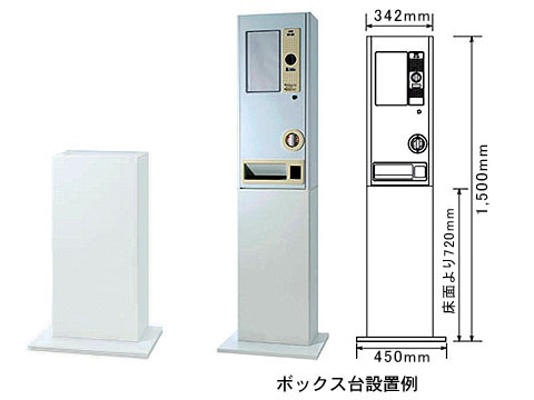 DF-8A ボックス台