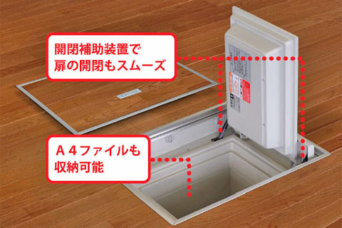 開閉補助装置