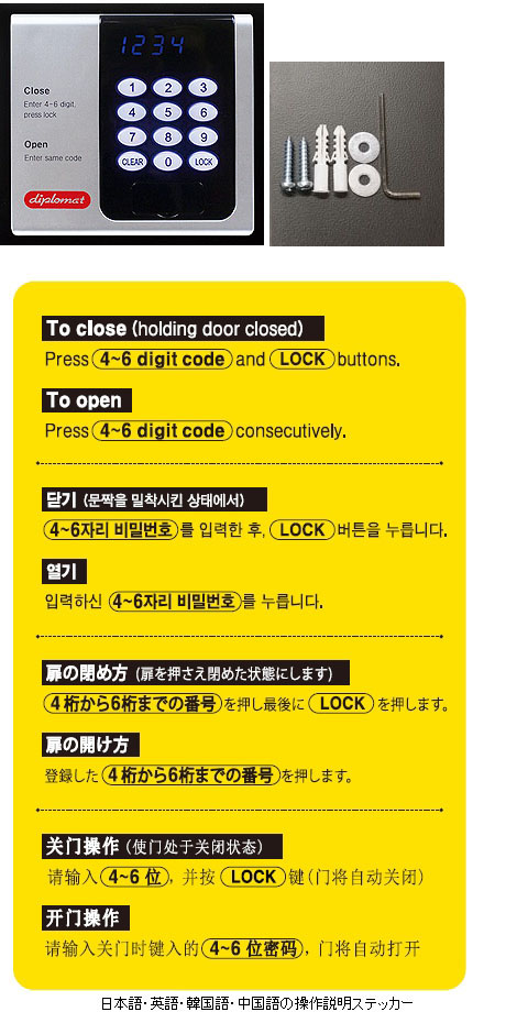 H200C ホテル旅館向け金庫｜【創業100年】耐火金庫・防盗金庫の専門店 ひめじやネット通販