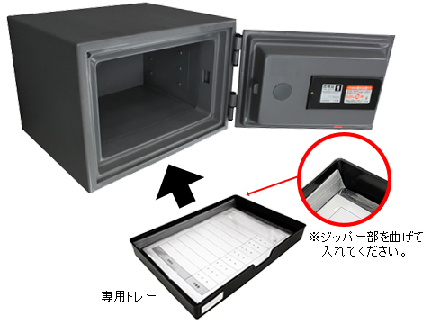 重要書類を水から保護