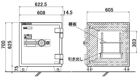 PS-06b 寸法図 詳細